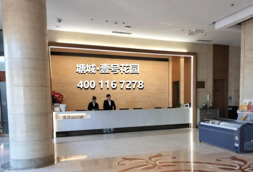 tangchen-yihaohuayuan_6.webp