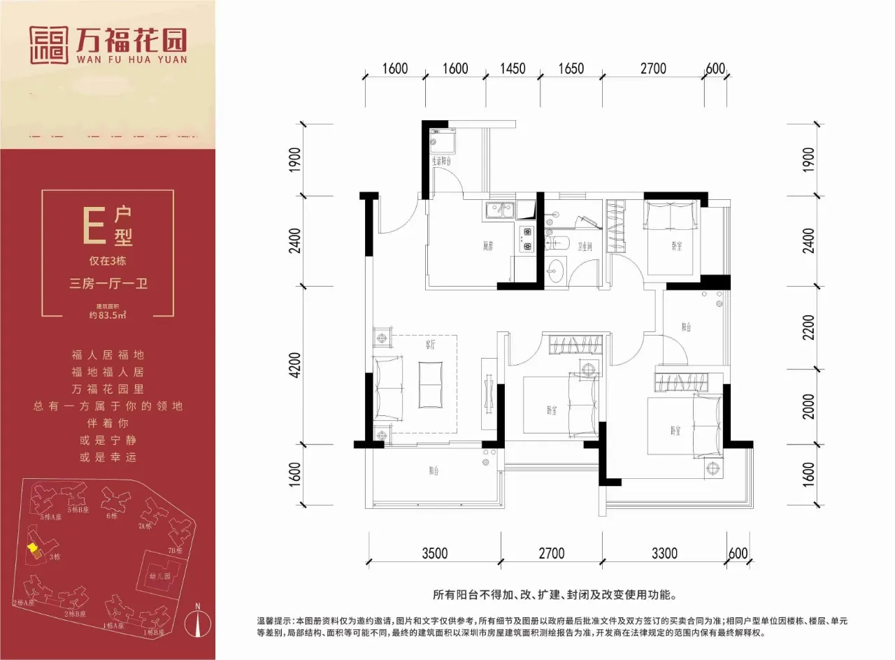 万福花园_13.webp
