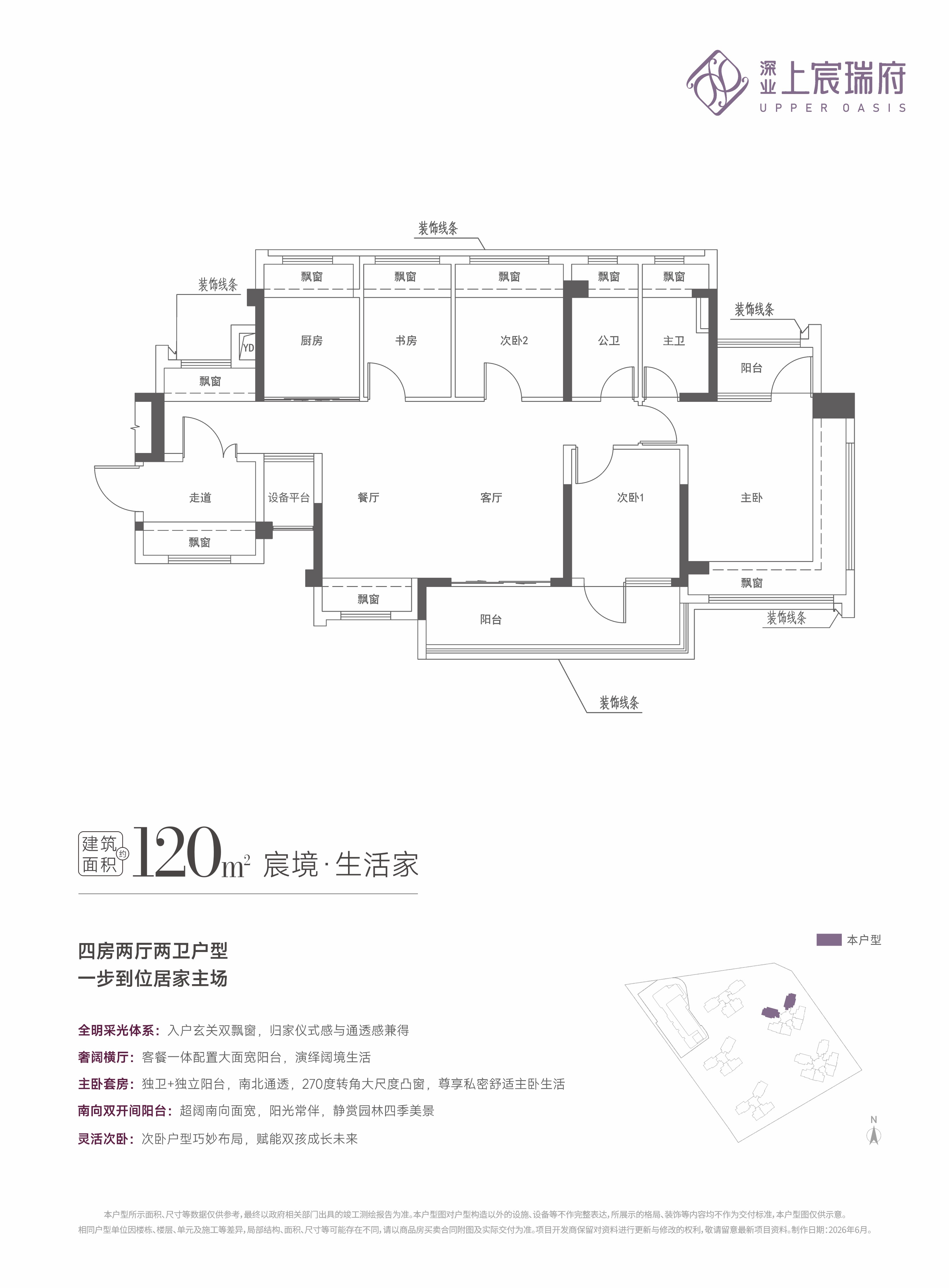 微信图片_2026-07-19_190701_161.jpg