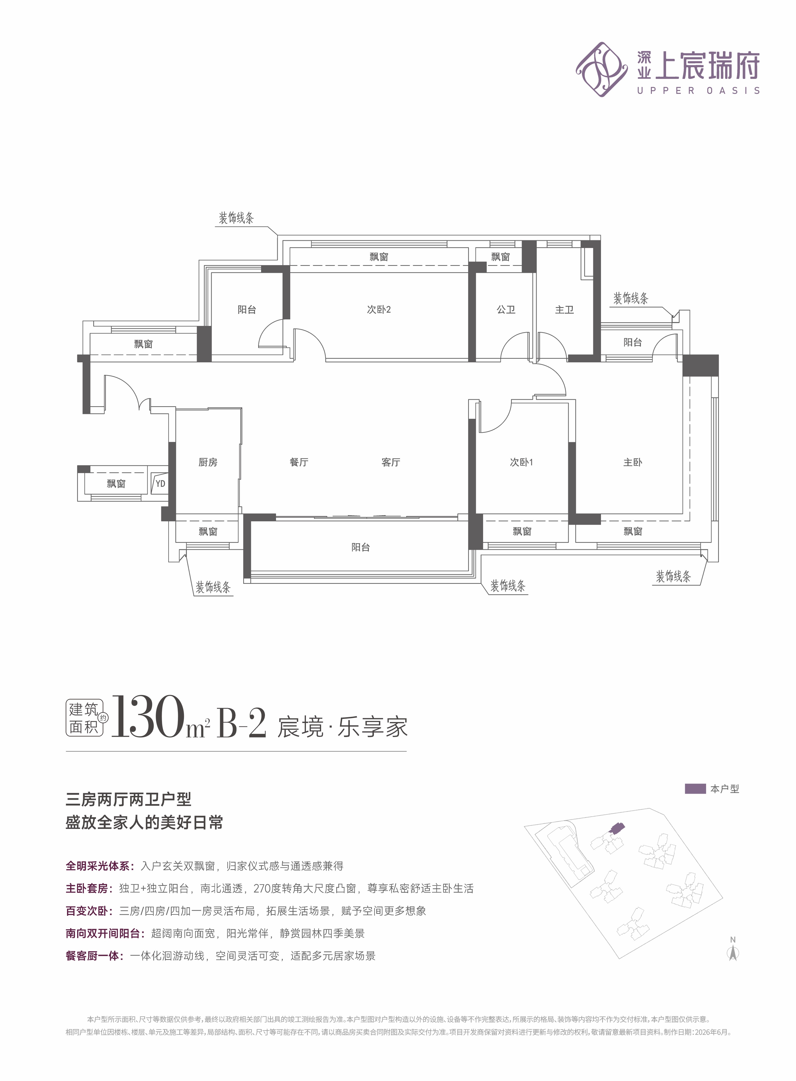 微信图片_2026-07-19_190705_055.jpg