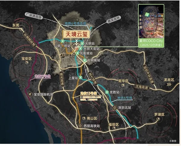 振业天境云玺官方线上认购通道开启，拨打 0755-3697-0559 锁定专属购房权益