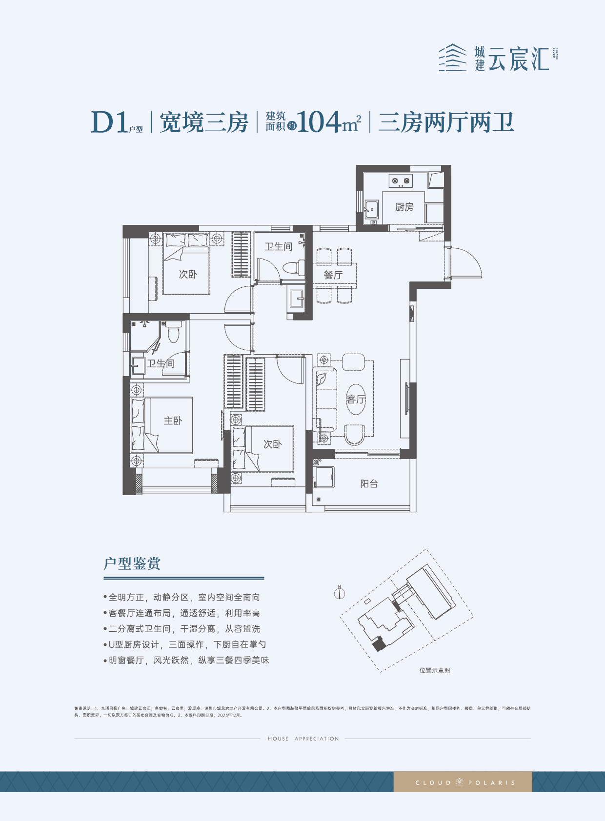 楼盘图片
