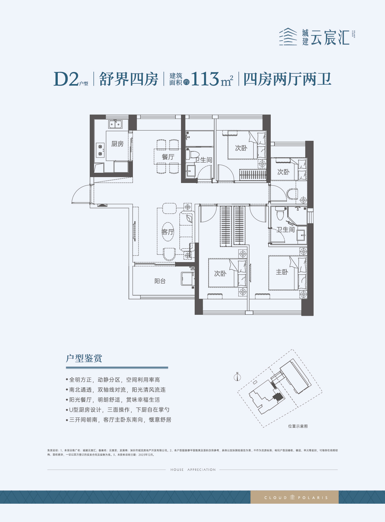 楼盘图片