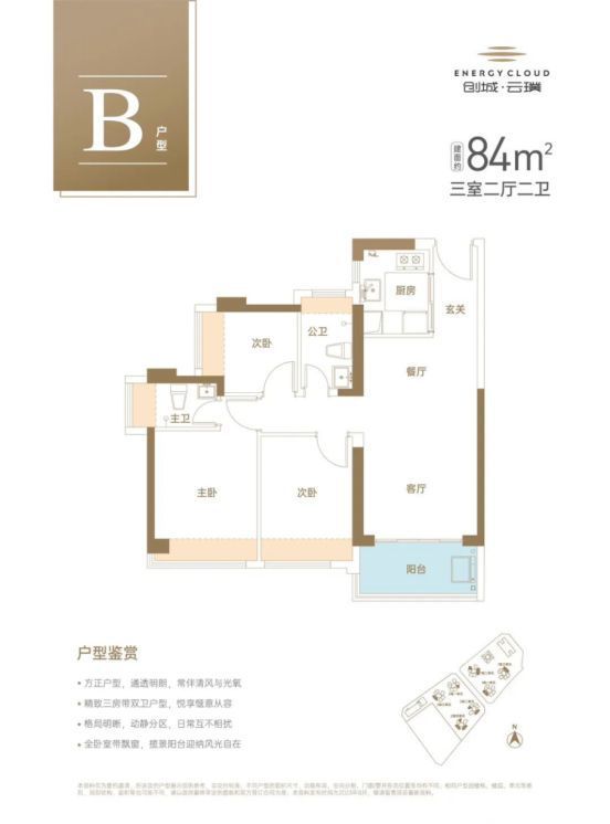 楼盘图片