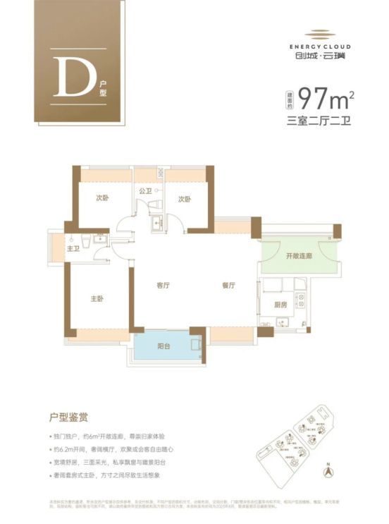 楼盘图片