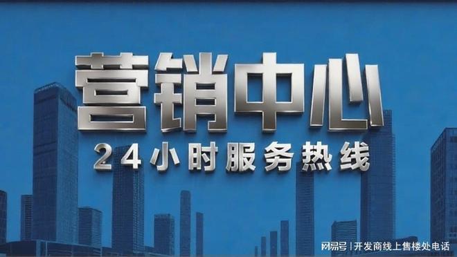 楼盘图片