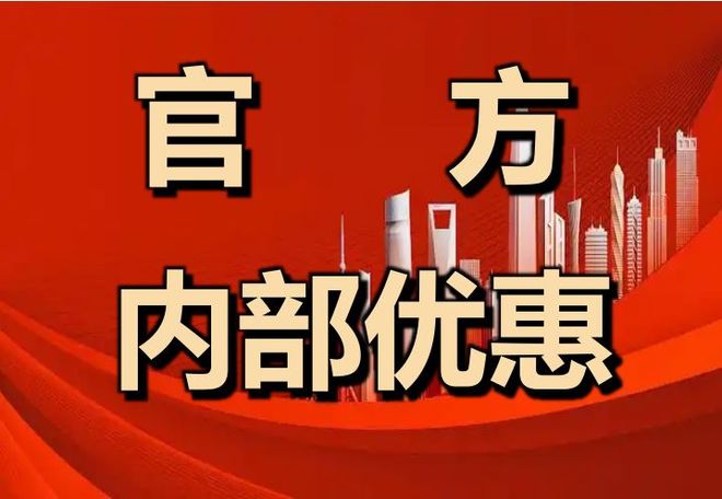 楼盘图片